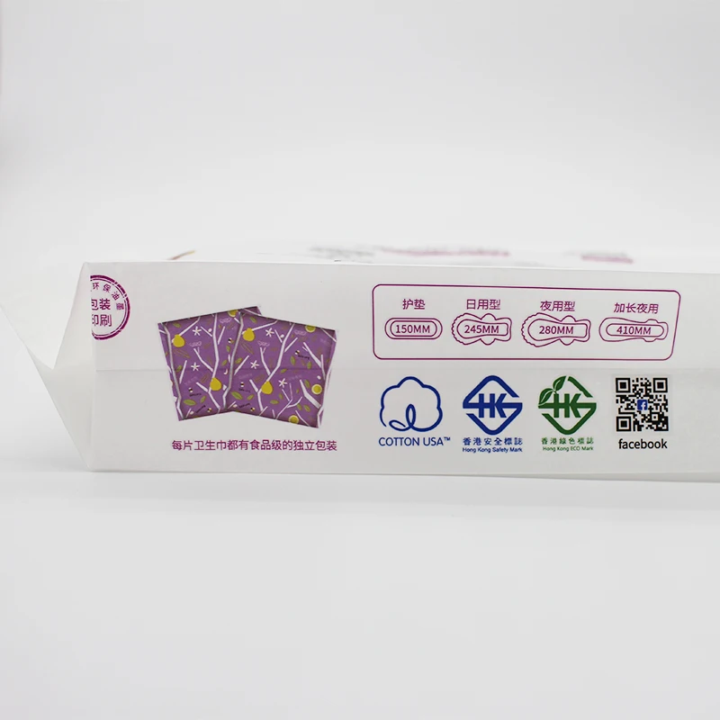 Colorful Printed Sachet Side Gusset Pouch Heat Seal Bag Plastic Bag Packaging For Sanitary Napkin