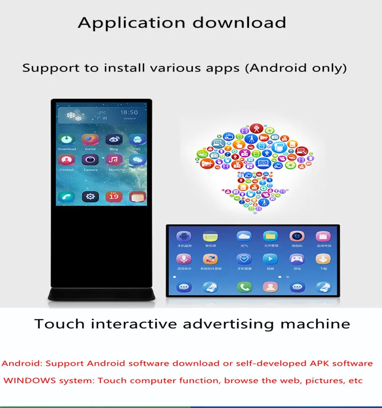 55-дюймовый напольный стенд Android LCD сенсорный экран Digital Signage рекламный дисплей киоск видео медиаплеер для стены