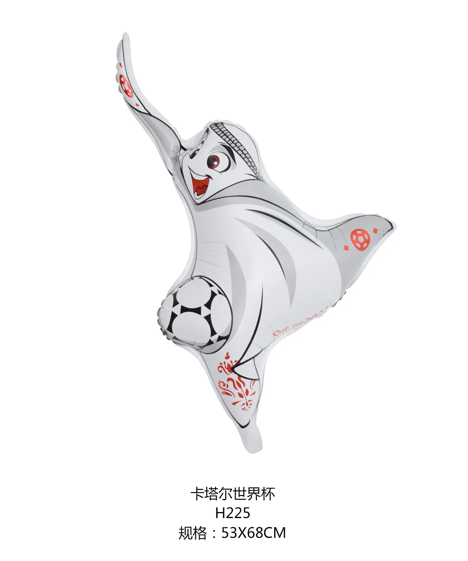 Qatar Football World Cup Reusable  Aluminum Film Balloon Bar Mall Games Party Decoration Supplies