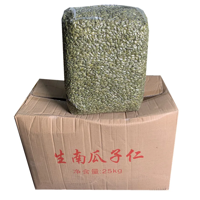 Halal Certificate Pumpkin Seeds Shine Skin Pumpkin Seeds Kernels Grade AA For Mix Nuts Wholesale Cheap