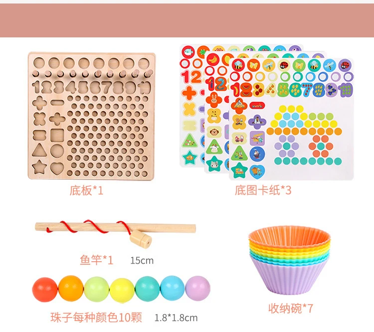 wooden clip bead  multi-functional hand-eye coordination training  chess digital match montessori  fish educational board game