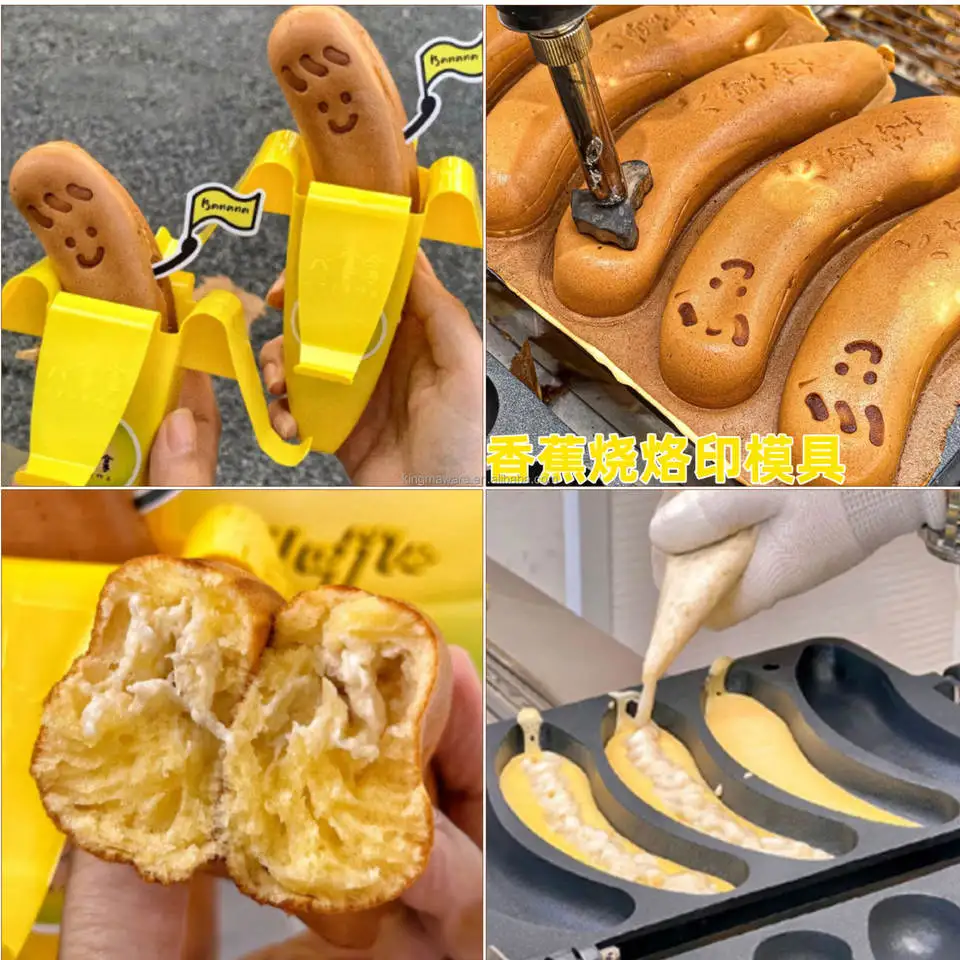2024 new street banana shape Waffle Maker 5 pcs rotary Waffle Stick Machine for sale