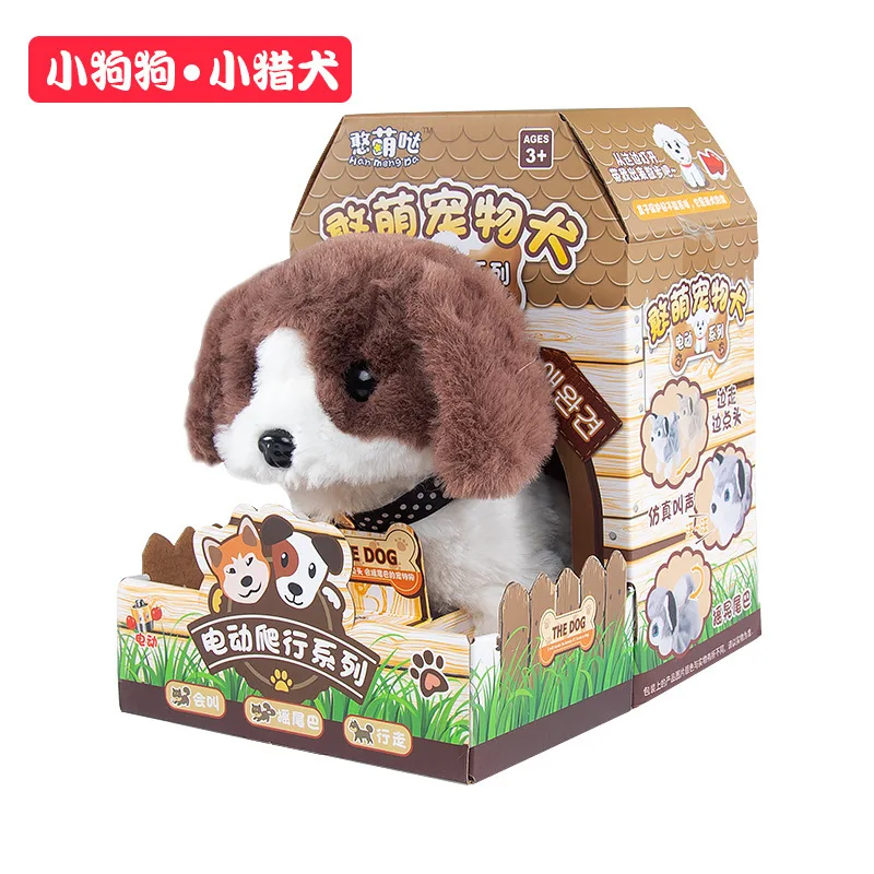 Dancing Cactus Repeat Talking Toy Electronic Plush Toys Can Sing Record Lighten Battery USB Charging Early Education Funny Gift