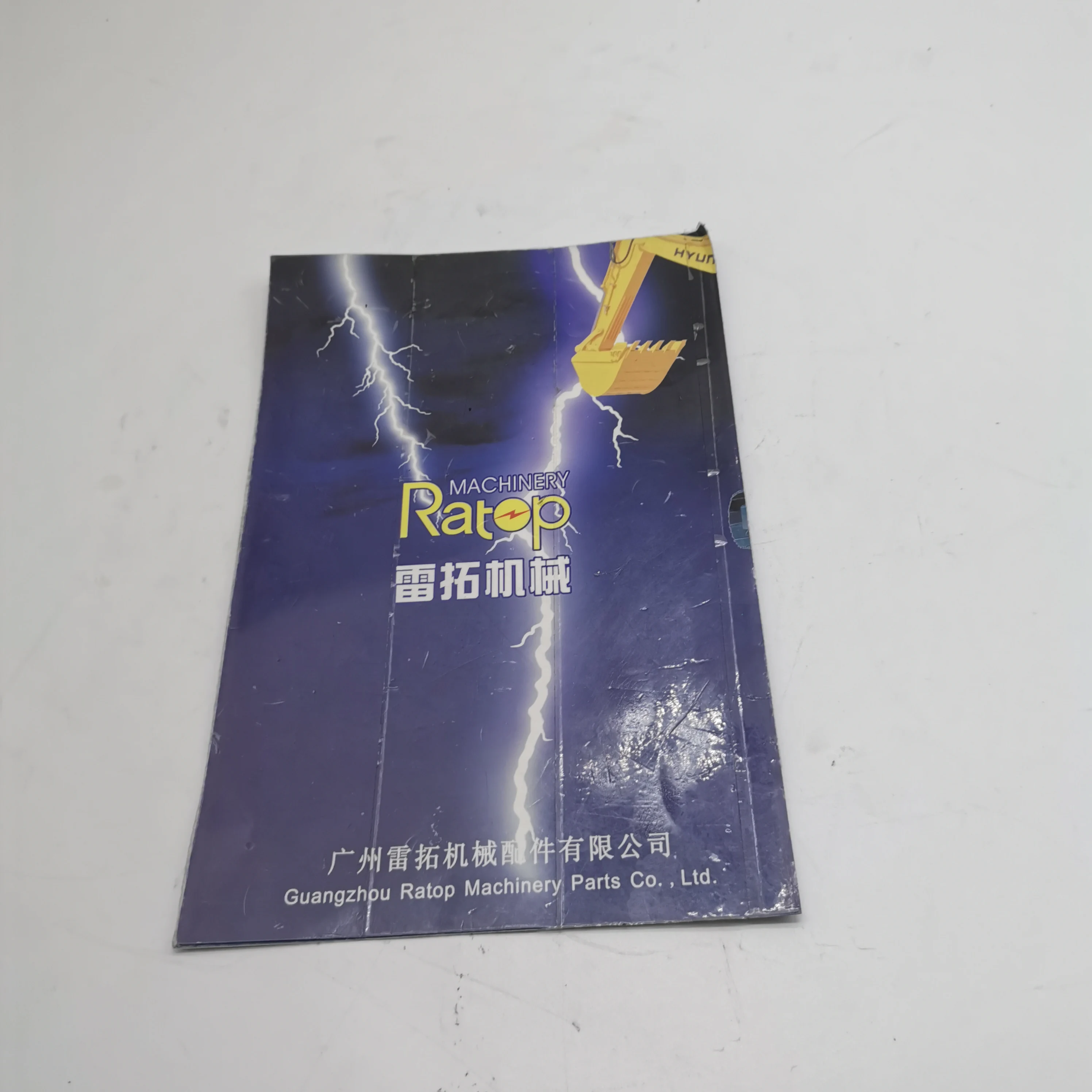 J C B Genuine JS120 JS160 JS210 JS220 Controller ECU 320/09688 32009688 Computer ECM 320/09754 320/09754R 32009754