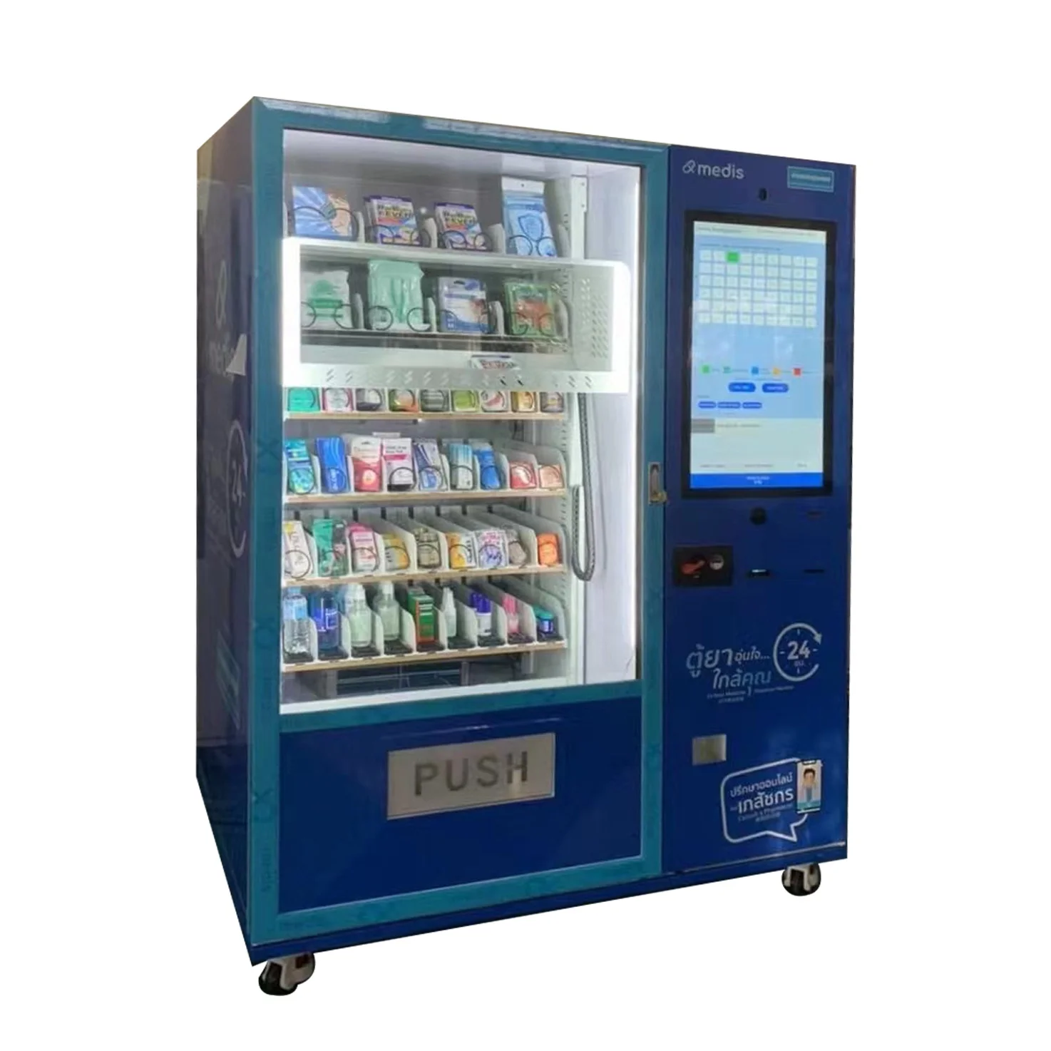 Автоматический торговый автомат Yunyin S6 с системой лифта и хладагента регулируемая температура