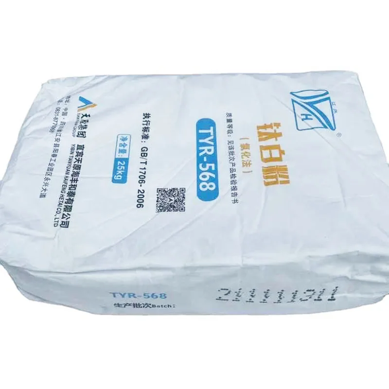 Yibin Tianyuan TYR568 TYR569 TYR588 Chloride Process TiO2 White Pigment Powder Pigment for paint  titanium dioxide