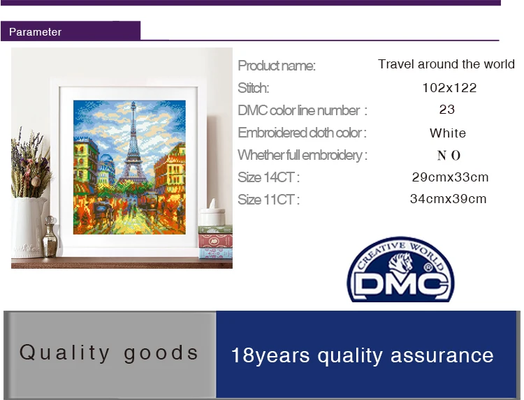embroider DIY DMC Cross stitch Sets For Embroidery kits Travel around the world factory direct sale scenery
