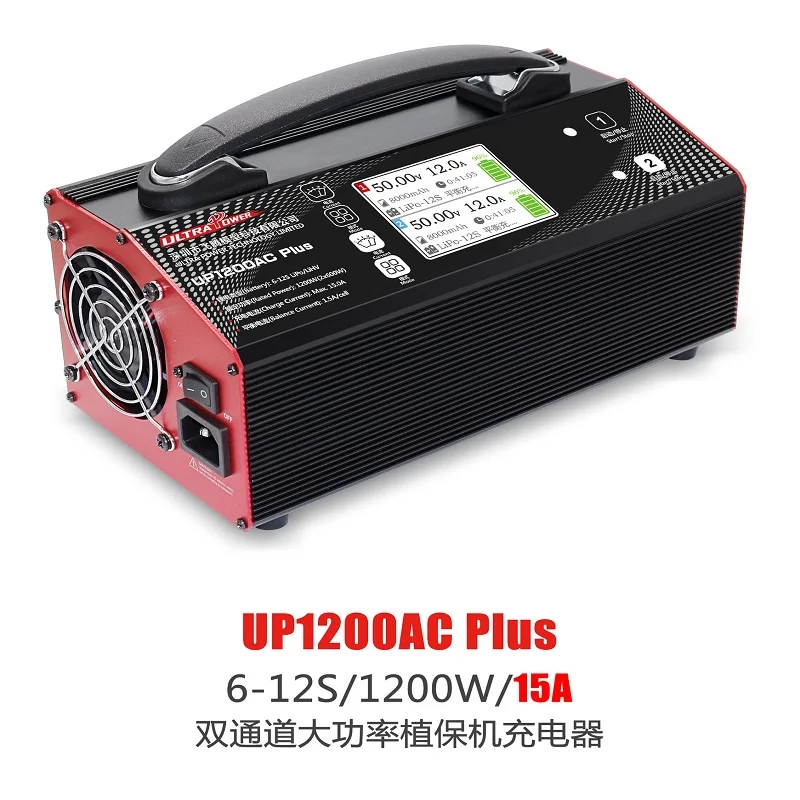 Ultra Power UP1200AC PLUS 2x600W 15A 6-12S зарядное устройство для БЛА