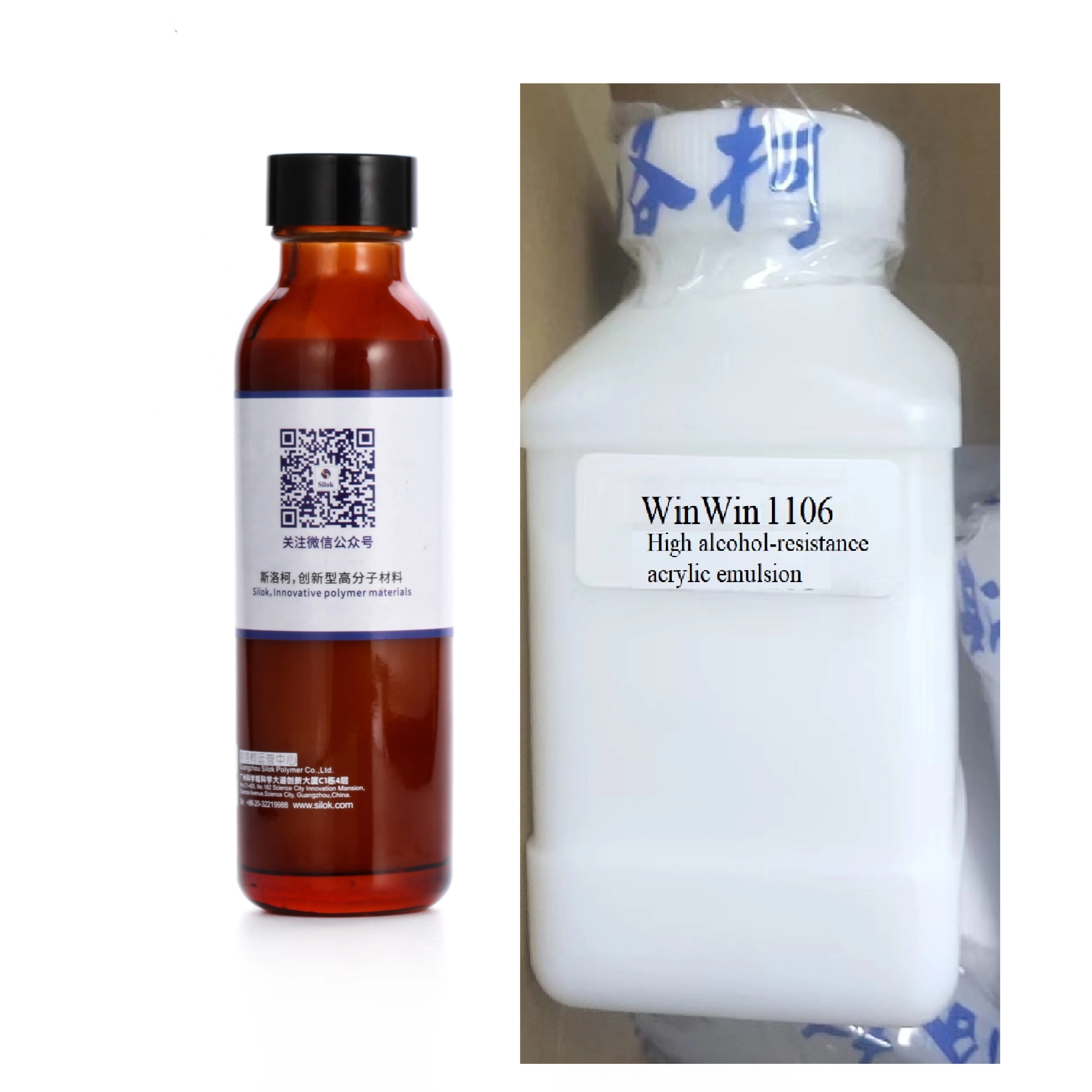 Modified Acrylic Resin Emulsion high Alcohol Resistance Silicone Chemical Auxiliary Agent White Emulsion Si-pa Emulsion 50% 500