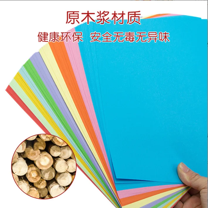 $1 Wholesale cheapest factory price yellow color a4 size copy paper