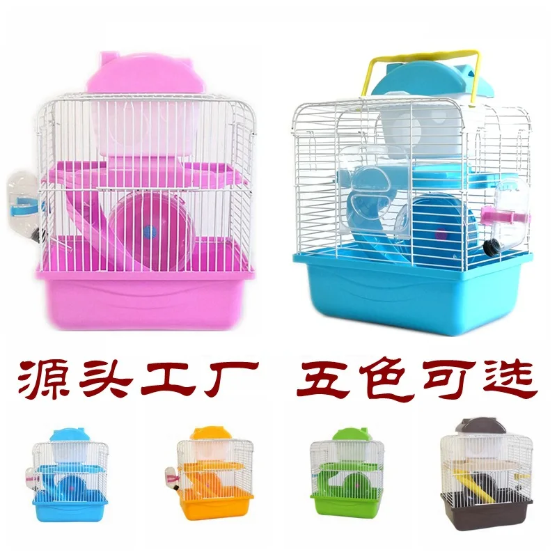 Клетка для хомяка забавная домашняя маленькая клетка животных