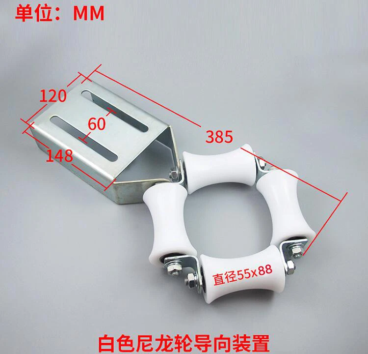 kone elevator compensation chain guide device roller rubber guide device roller