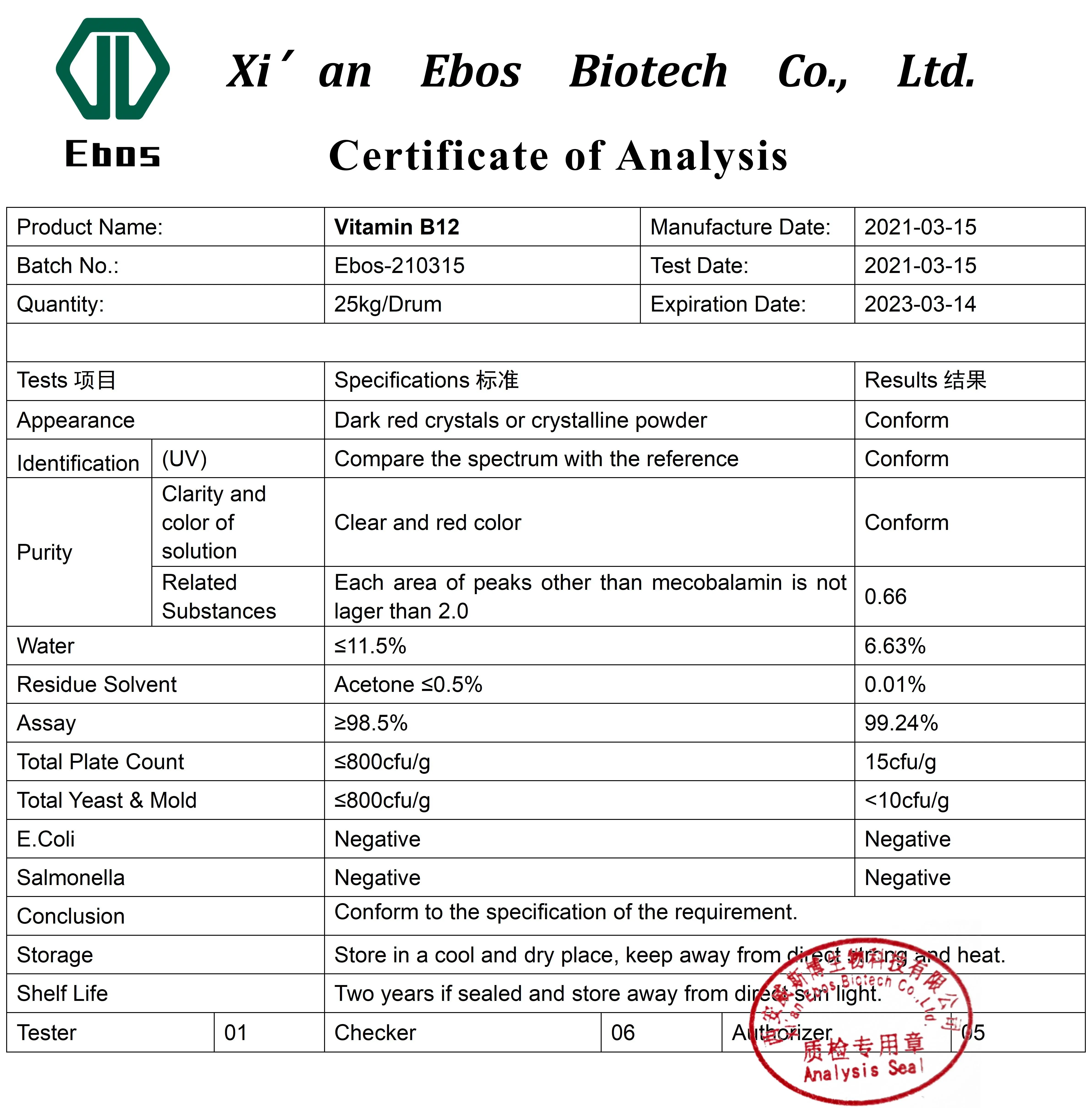 98% Vitamin B12 powder for Food grade food additive 10g/bag