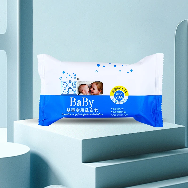 
ZP06001Baby Clothes Laundry Soap 180G Natural Organic Mild White Non-Phosphorus Laundry Soap Bar For Baby 