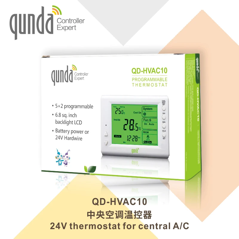QUNDA QD-HVAC10 Programmable Digital Thermostat digital for central air conditioner