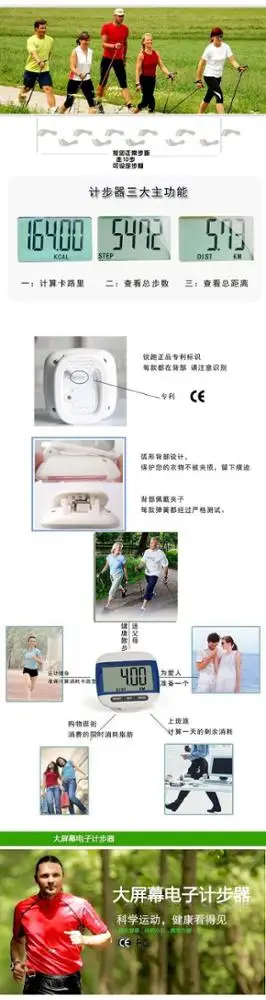 Mini Portable Step Counter Run Walking Digital LCD Pedometer Step Counter Distance Calorie Counter