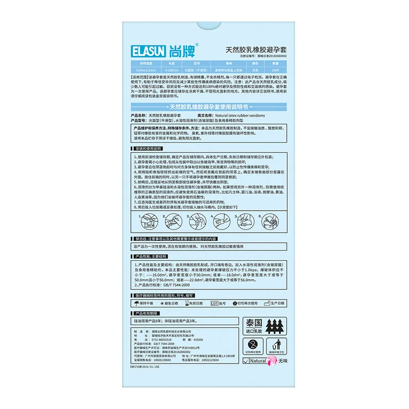 Elasun Гиалуроновая кислота Экстра гладкая легко моется ультратонкая безрукавка Вода принцесса увлажняющая