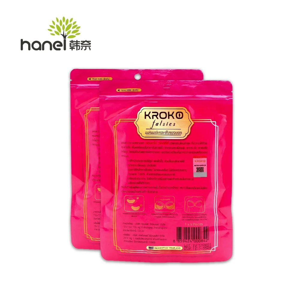 2019 Beauty new product! Abundant chest patch the best breast enlargement patch
