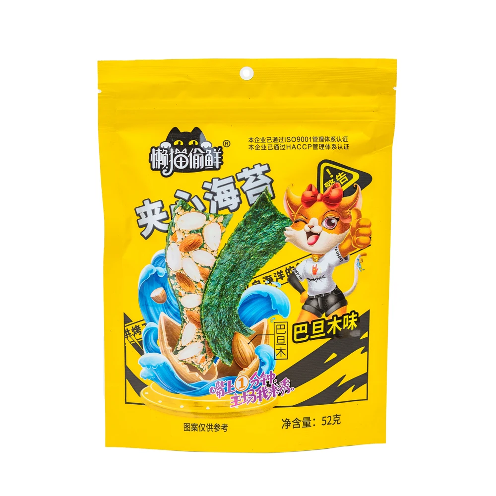 
Strictly Qc Labor Roasted Seasoned Seaweed Snack Nori With Low Price 