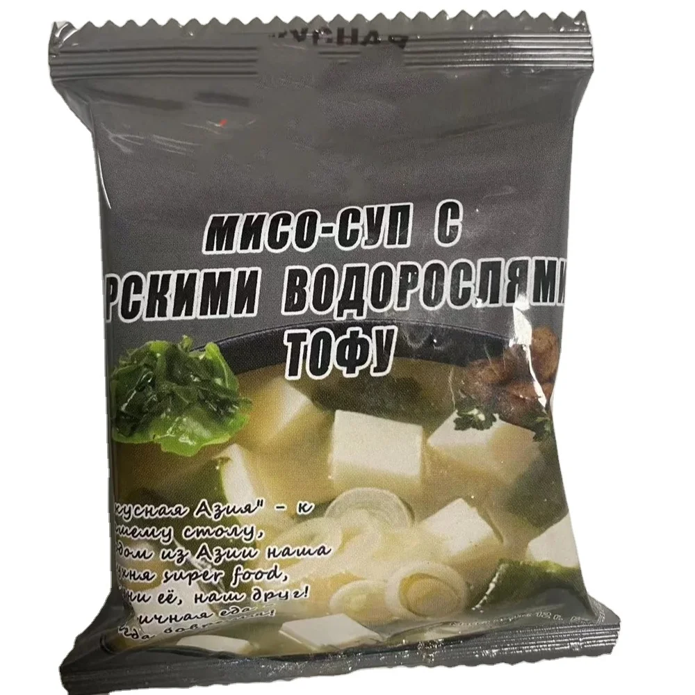 Freeze Dried Instant seasoning miso seasoning Soup