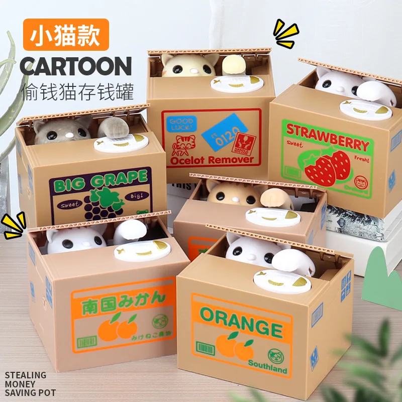 Creative Cute Plastic Children Kids Cartoon Animal Smart Electronic Cat Panda Eat Steal Money Coin Bank Saving Box Saving Bank