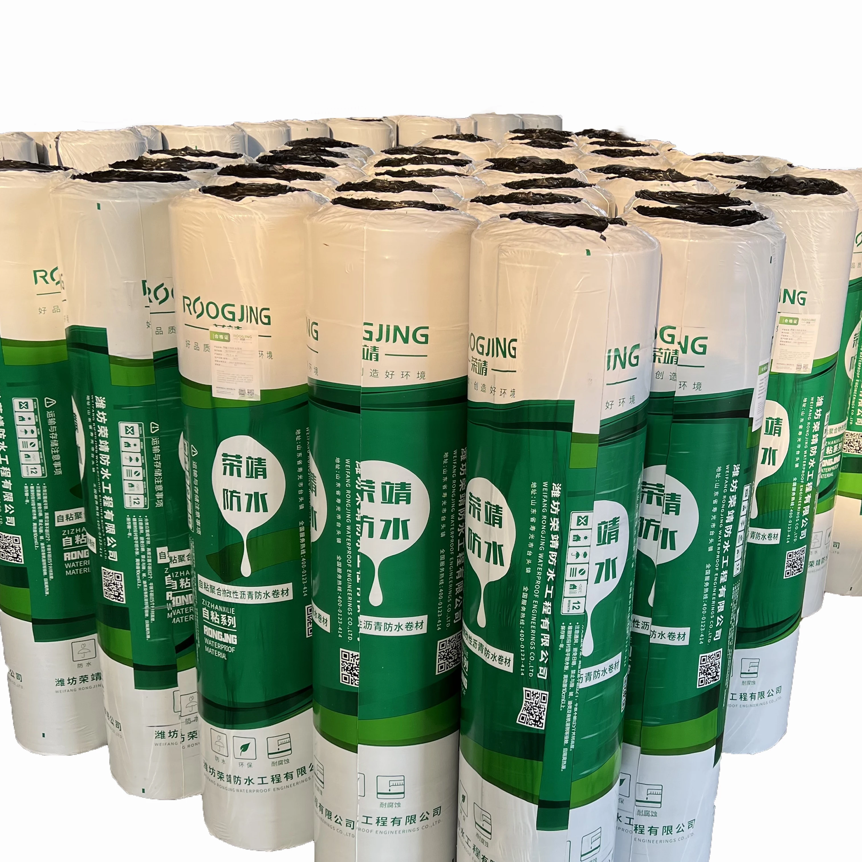 Customizable 1.2mm 2.0mm Thick Industrial Strong Cross Self-Adhesive Waterproof Coiled Material National Standard Color 1.2mm1.5
