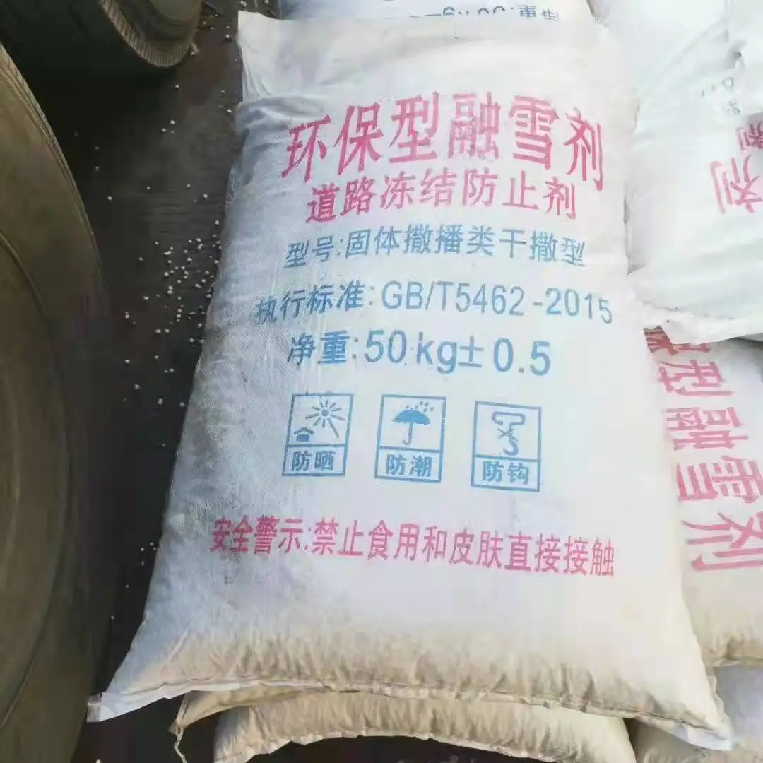 50kg package (2).jpg