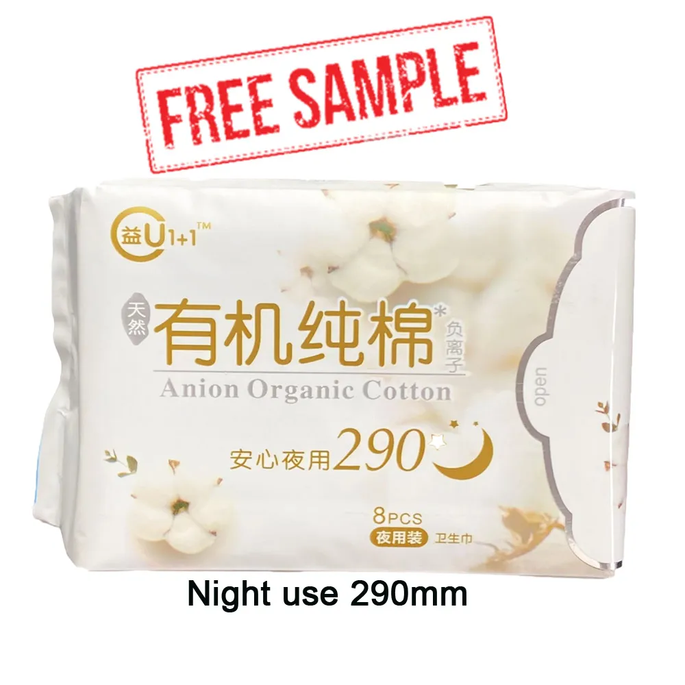 Organic Cotton High Absorption And Breathable Sanitary Towel Anion Sanitary Pads Oem tampon applicator