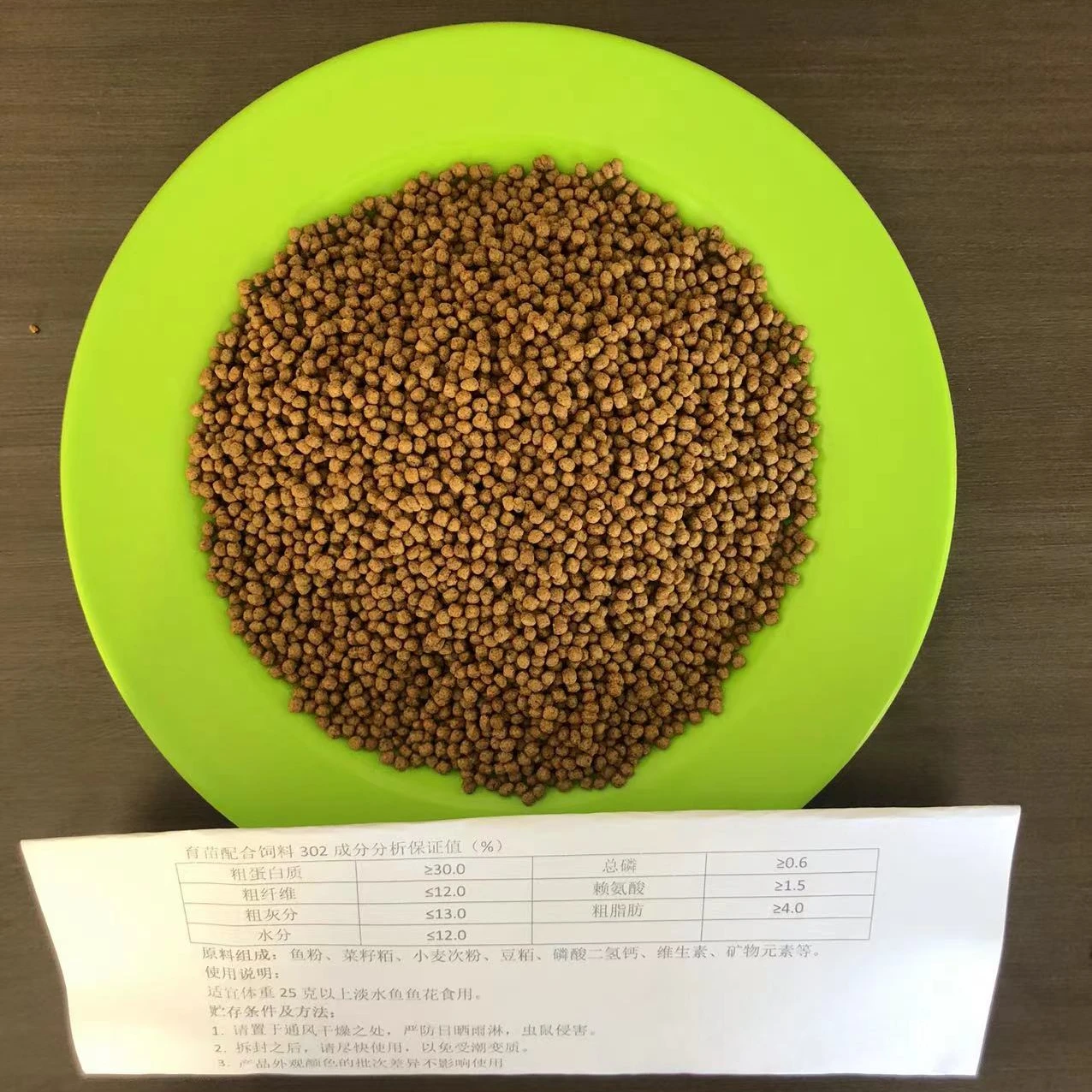 wholesale cheap price fish food