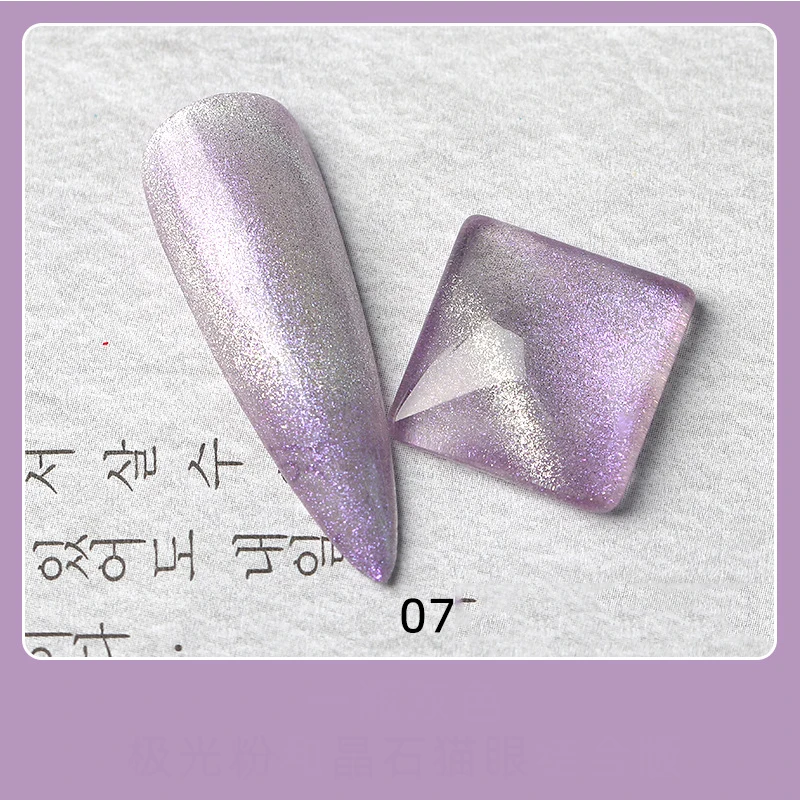 Glitter Spar Silver 5g Magnetic Polished Cat Eye UV Gel Holographic Laser Glitter Varnish Nail Art