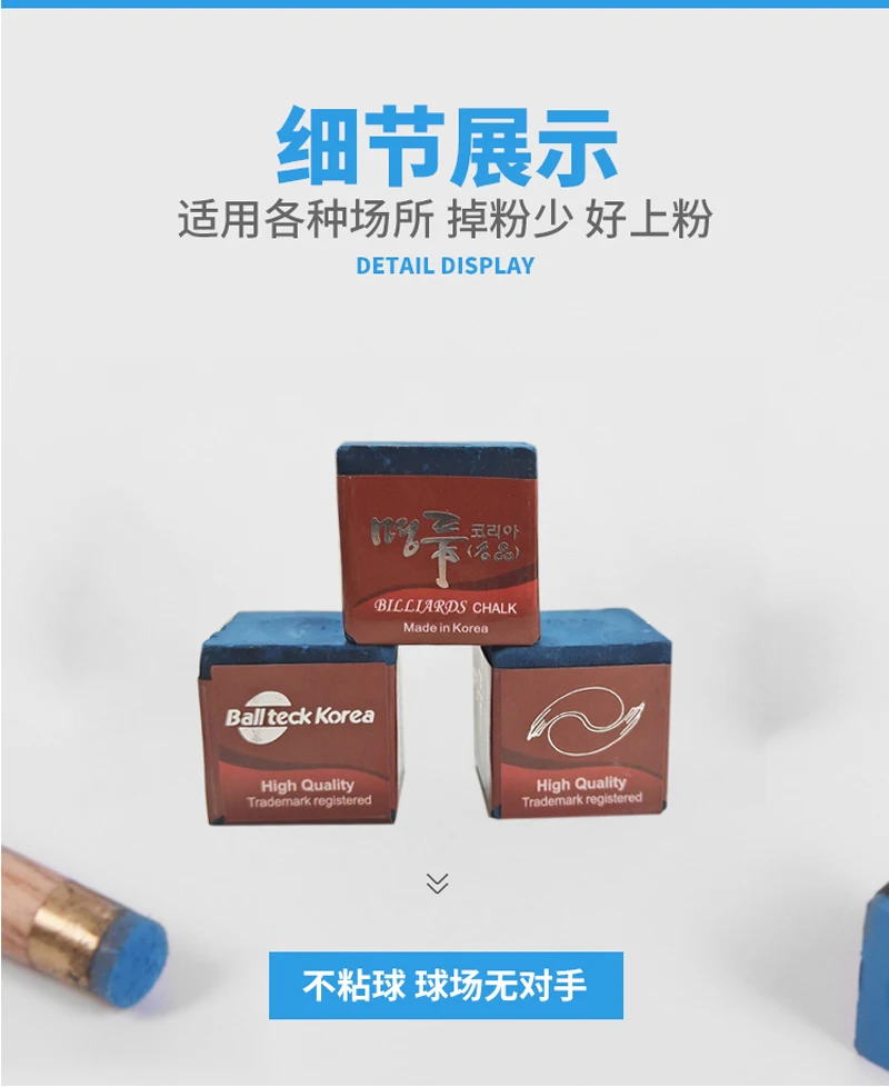 Billiards Magic Pool Cue Chalk for Pool cue tips Billiard Accessories