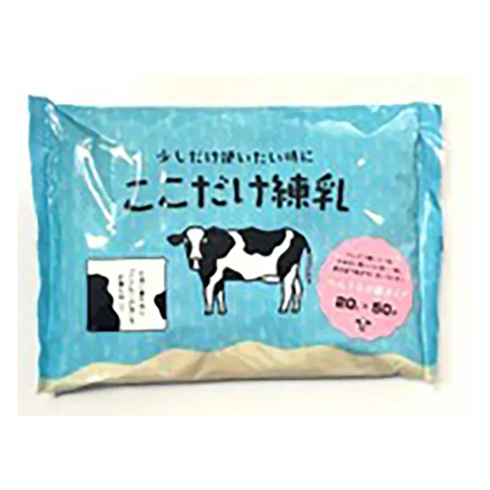 Japanese nutritious delicious fresh milk dairy animals care products
