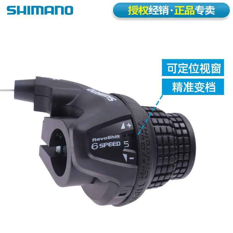 Mountain Bike Transmission 18/21 Speed Finger Dial Governor Bicycle Rear Derailleur