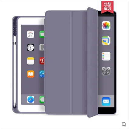 New Dormant wake function tablet case PU Tri-fold soft shell with pen slot ipad case for ipad 5/6/7/8gen/mini 5/air4/pro2/pro