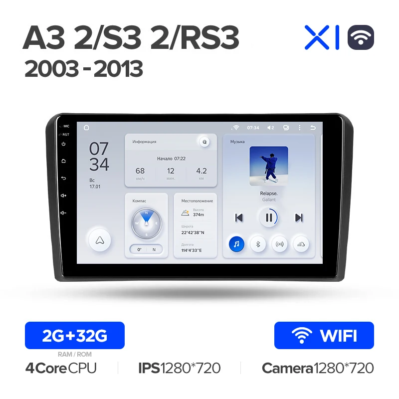 TEYES X1 WIFI Car DVD Player For Audi A3  S3  RS3 Auto Car Radio Touch Screen Car DVD Player