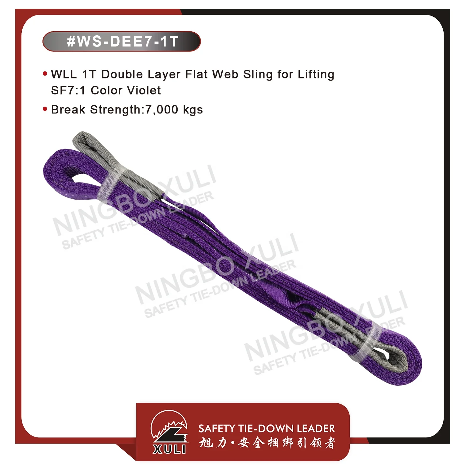 web belt sling lifting slings