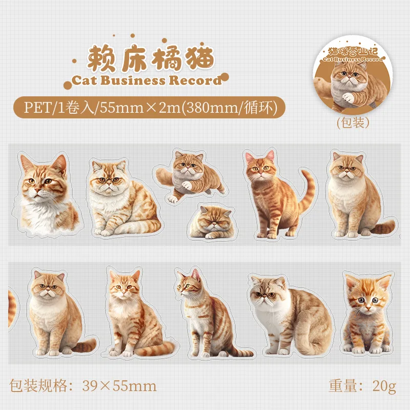 2M/Roll PET Tape Cat Business Series Cat Theme Handbook Material Loop Stickers