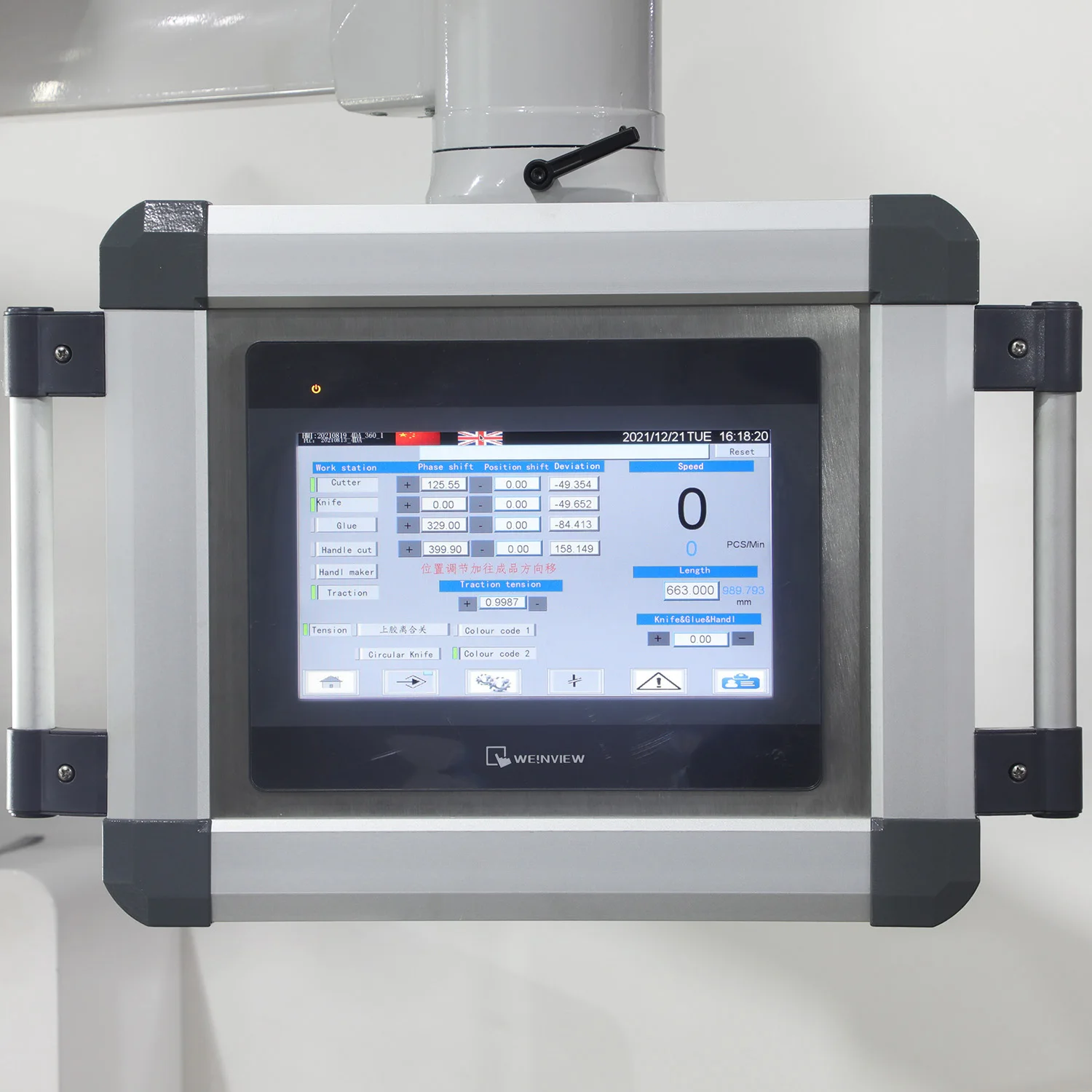 New Condition Kraft Paper Bag Making Machine twisted rope or flat handle fully automatic paper bag making machine with printing