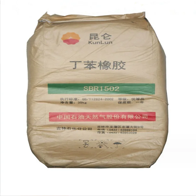 SBR 1502/SBR rubber/Styrene-Butadiene Rubber/SBR 1500 1712 1717 rubber