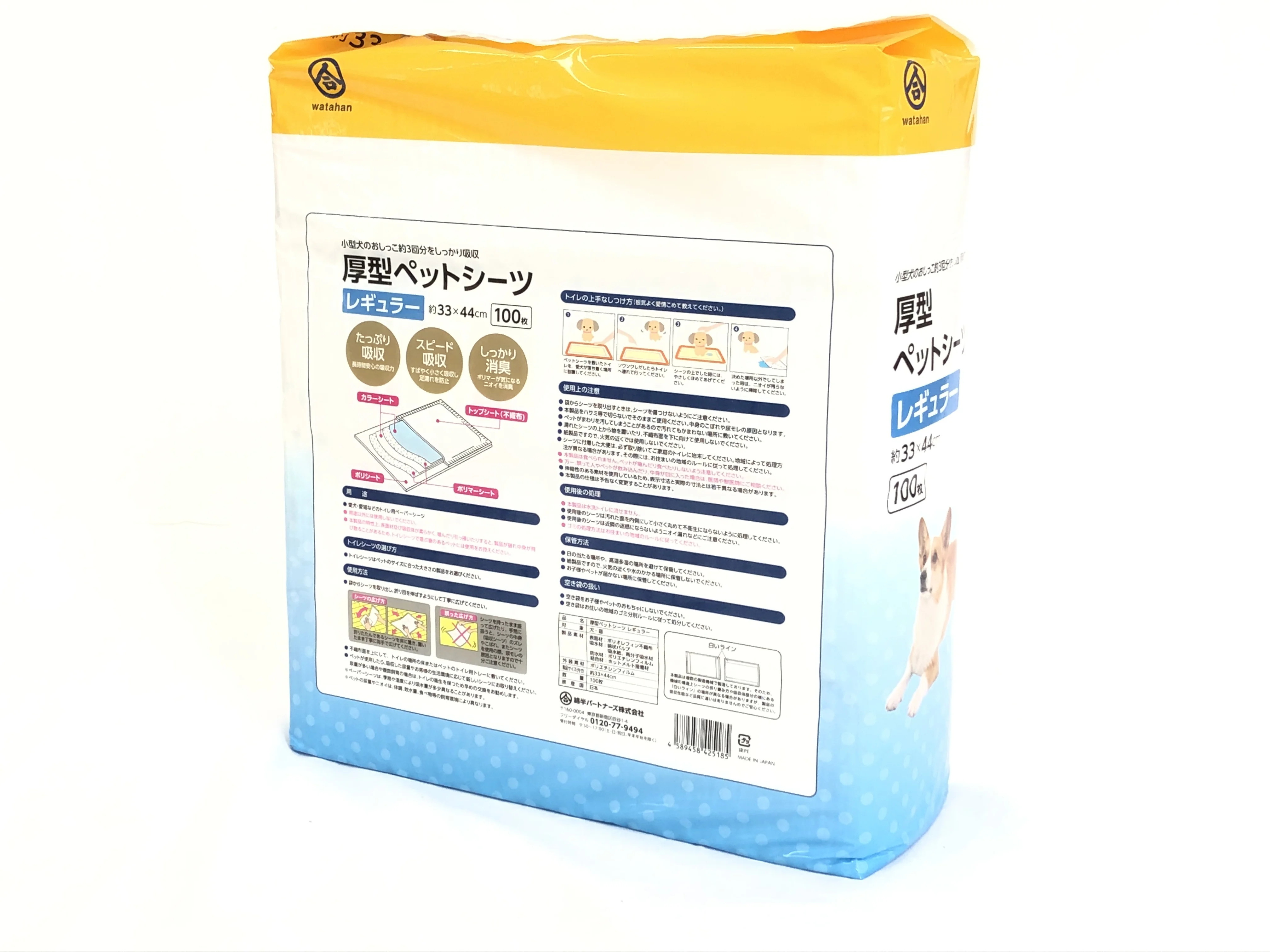 
Pet Pad Trading Disposable Material Contain Fluff Pulp Water Absorbent Paper 