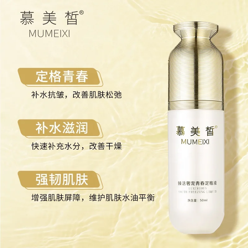 Luxurious Youth Freezing Liquid With Ceramide NP Organic Natural Face Care Product With Sodium Hyaluronate