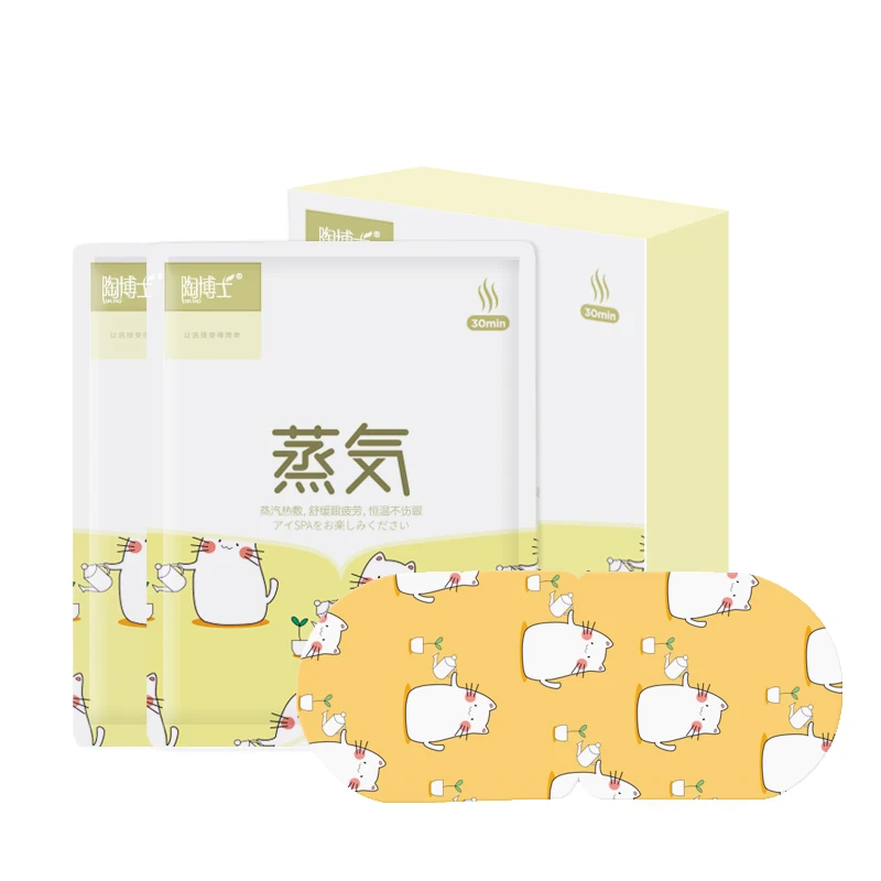 2021 new product moisturizer herbal borneol steam SPA warm eye mask steam compressed eye mask