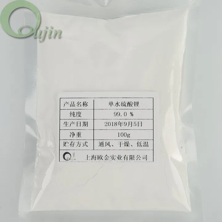 Purity 99% Lithium Sulfate Monohydrate Shanghai Oujin Factory direct sales Li2SO4.H2O