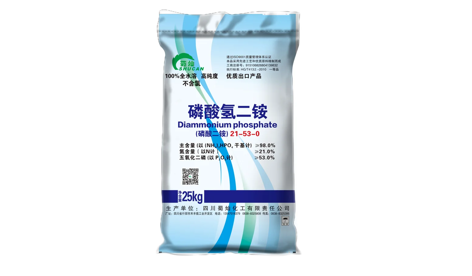 Manufacturer Diammonium Phosphate Tech Grade White Crystal 99% purity DAP 21-53-00 clear solution DAP Price