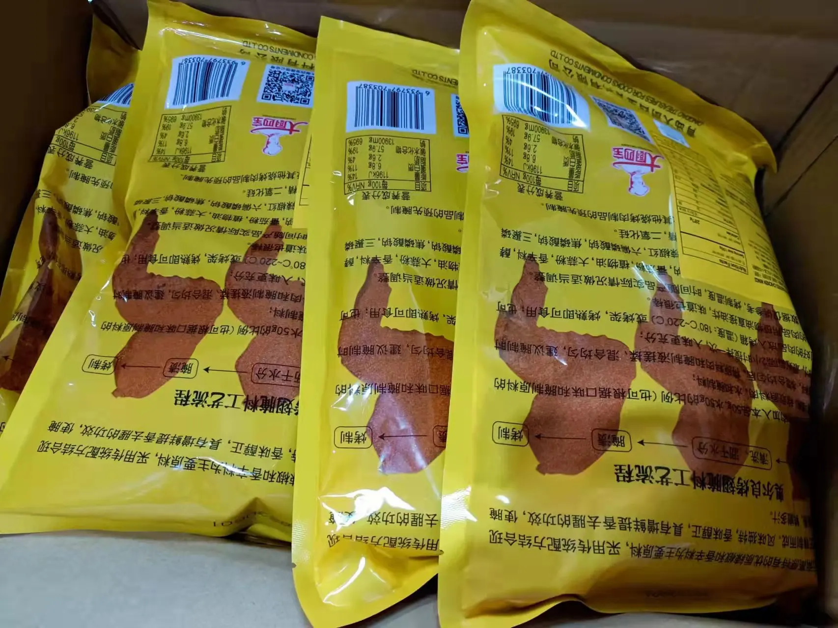 marinade seasoning