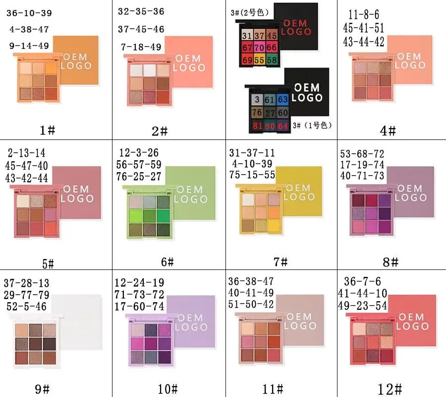 Nine Squares Grid Eye Shadow Palette Customizable Private Labels Available More Than 100 Colors Powder Glitter Eyeshadow