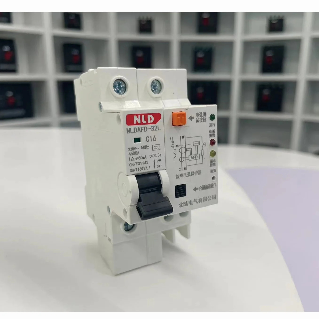 factory wholesale price 2P Power supply  Mini Arc Fault Earth Leakage Residual earth leakage relay  Current Dc mcb Miniature Air