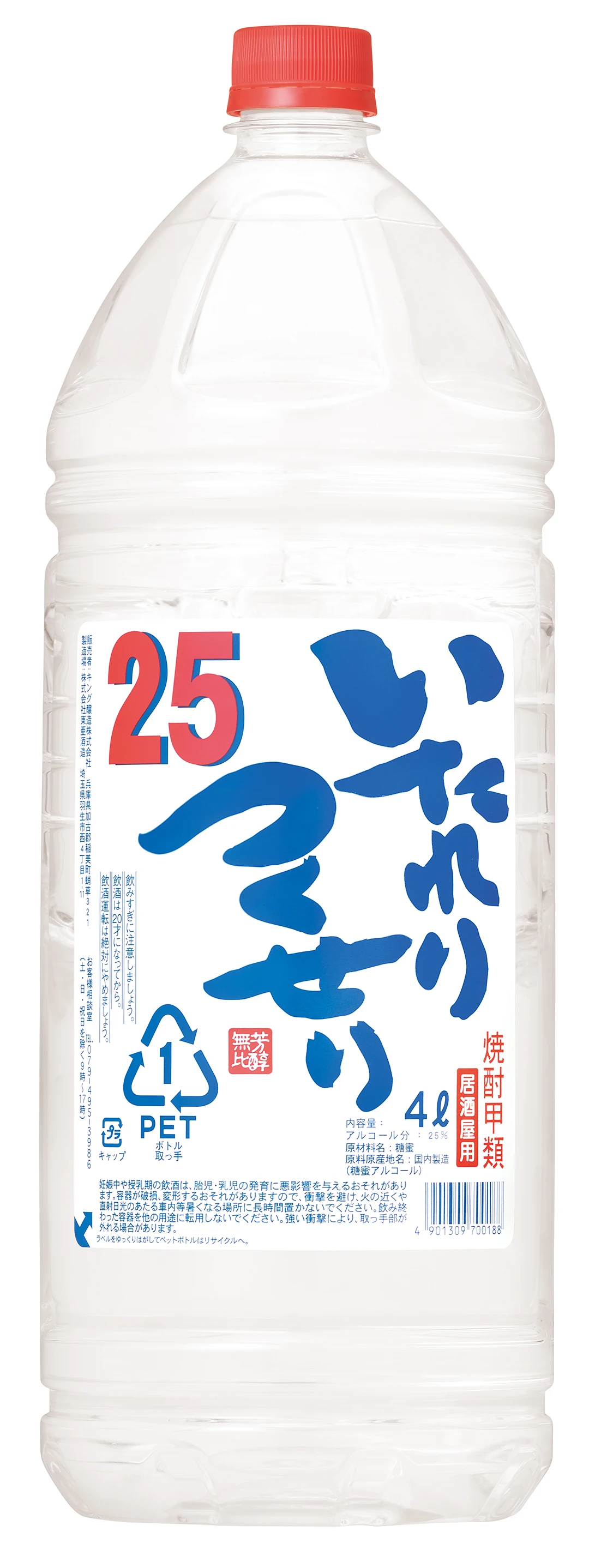 Освежающий вкус многоразовая Дистилляция японский алкогольный напиток со вкусом купить ликер оптом