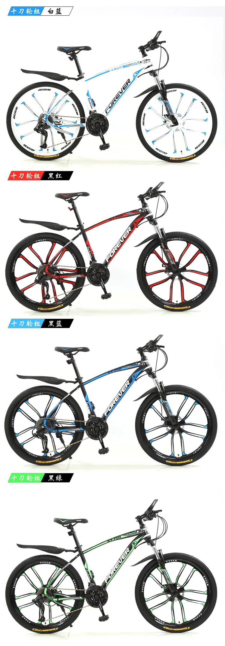 Dropshipping Mountain Bicycle 21 speed Take seat Durable Carbon Steel Spoke Wheel 24 or 26 inches Sport Bike For Sale