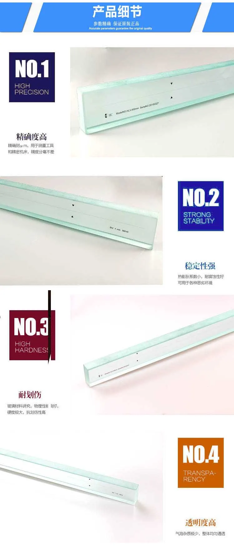 Hot Sale Optical Tools HCL02-600 High Hardness Ruler Glass for 2D Coordinate Measuring Machine
